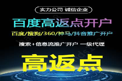 竞价SEM实战案例：餐饮行业线上线下联动营销