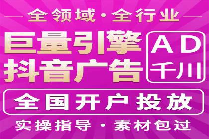 案例教学：SEM竞价助力电商营销