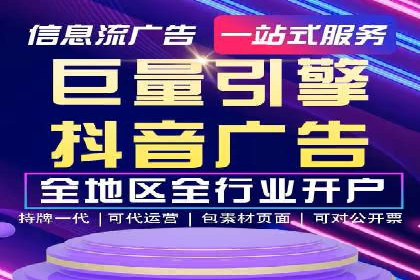 探索SEM竞价推广的奥秘：提升广告效果的秘诀